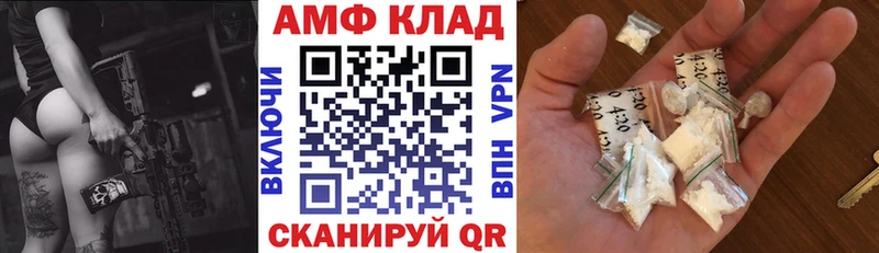 АМФЕТАМИН Розовый  Пермь 