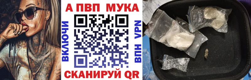блэк спрут ONION  где купить   Пермь  A PVP Соль 