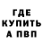 Бутират BDO 33% David Hvan