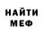 МЕТАДОН мёд Timur Hantimirov