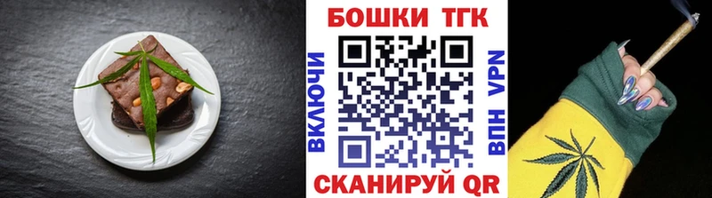 Печенье с ТГК марихуана  наркота  кракен ONION  Пермь 