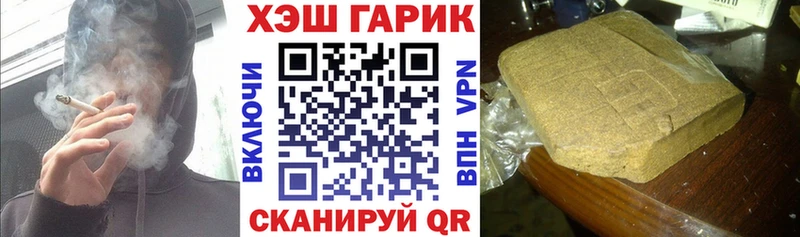 Гашиш индика сатива  кракен онион  Пермь  наркотики 