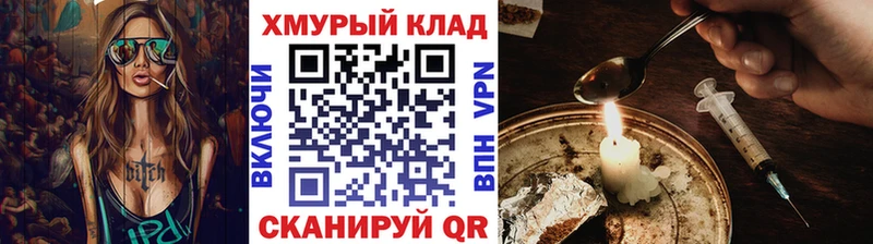 Героин гречка  Пермь 