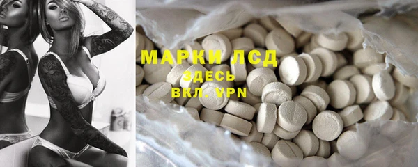 марки lsd Богданович