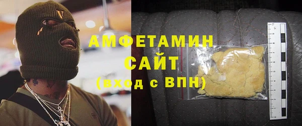 МДМА Богородск
