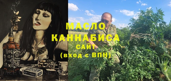 МДМА Богородск