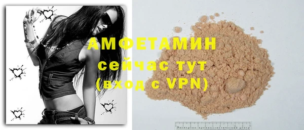 МДМА Богородск