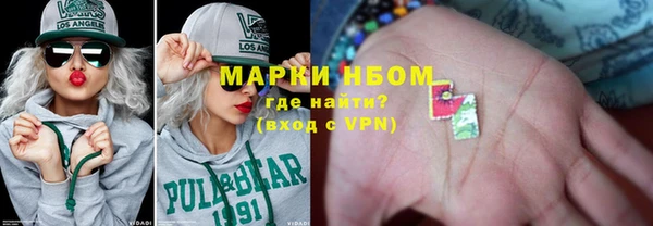 марки lsd Богданович