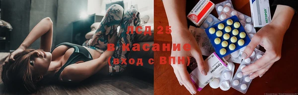 марки lsd Богданович