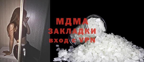 дурь Богородицк