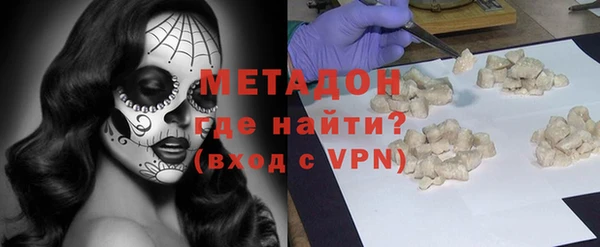 МДМА Богородск