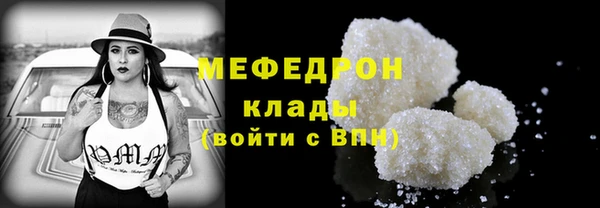 кристаллы Белокуриха