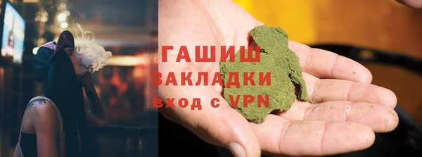 МДМА Богородск