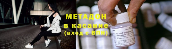 МДМА Богородск
