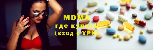 МДМА Богородск