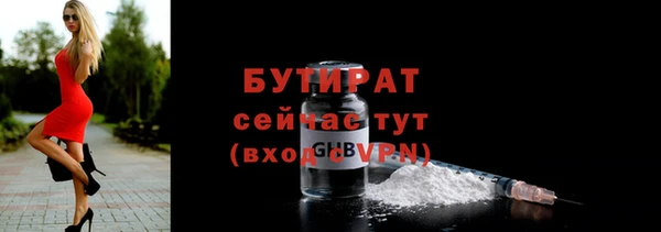 дурь Богородицк