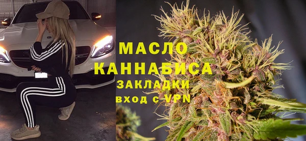 МДМА Богородск