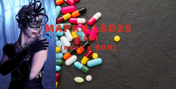 марки lsd Богданович