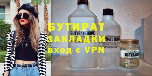 дурь Богородицк