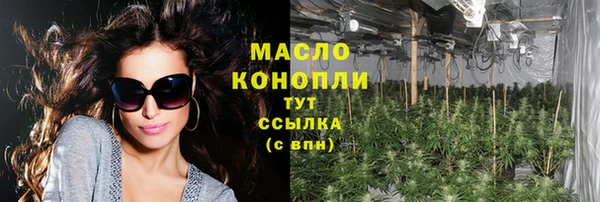 МДМА Богородск