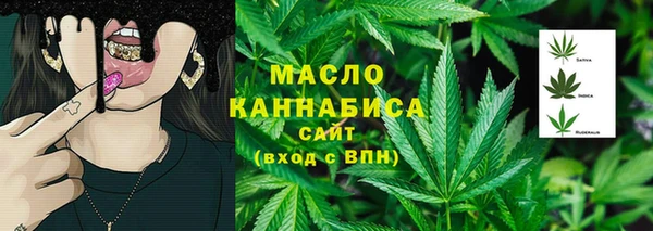 МДМА Богородск