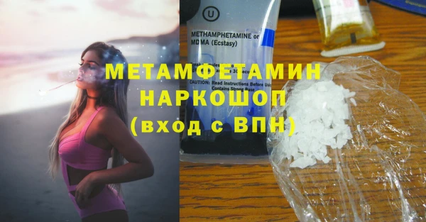 МДМА Богородск