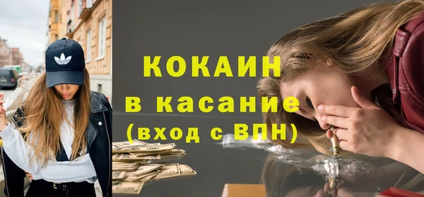 МДМА Богородск