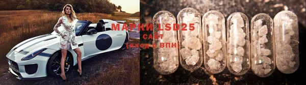 марки lsd Богданович