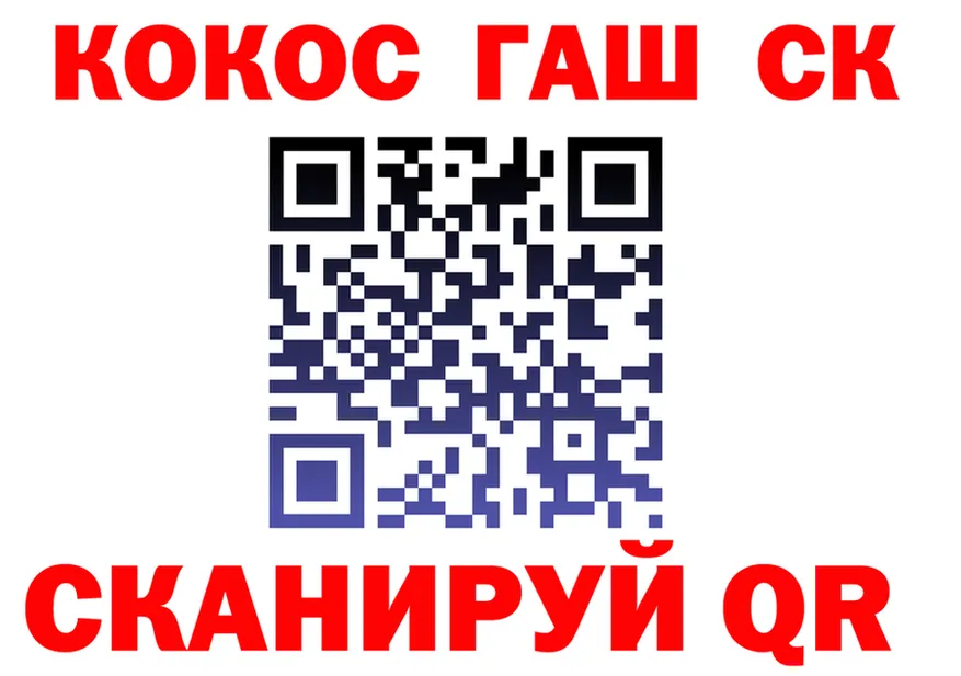Cocaine Эквадор зеркало shop KRAKEN Пермь
