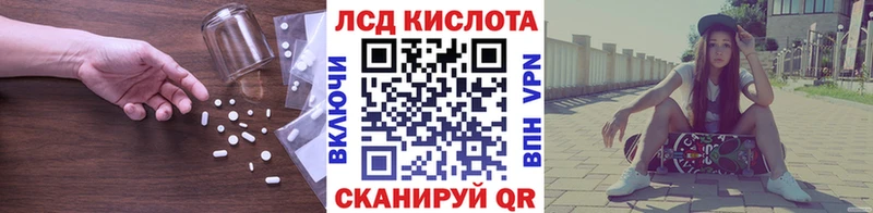 ЛСД экстази ecstasy где найти Пермь