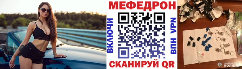 МЕФ кристаллы  где можно купить   Пермь 