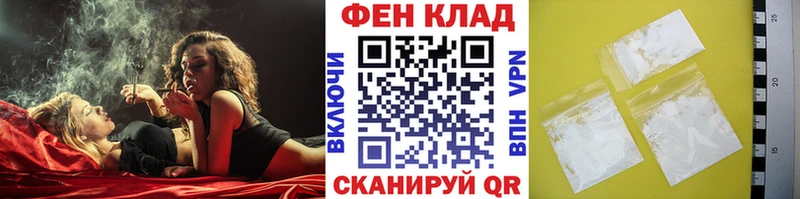 купить закладку  Пермь  kraken   Первитин мет 