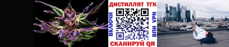 Дистиллят ТГК жижа  Пермь 